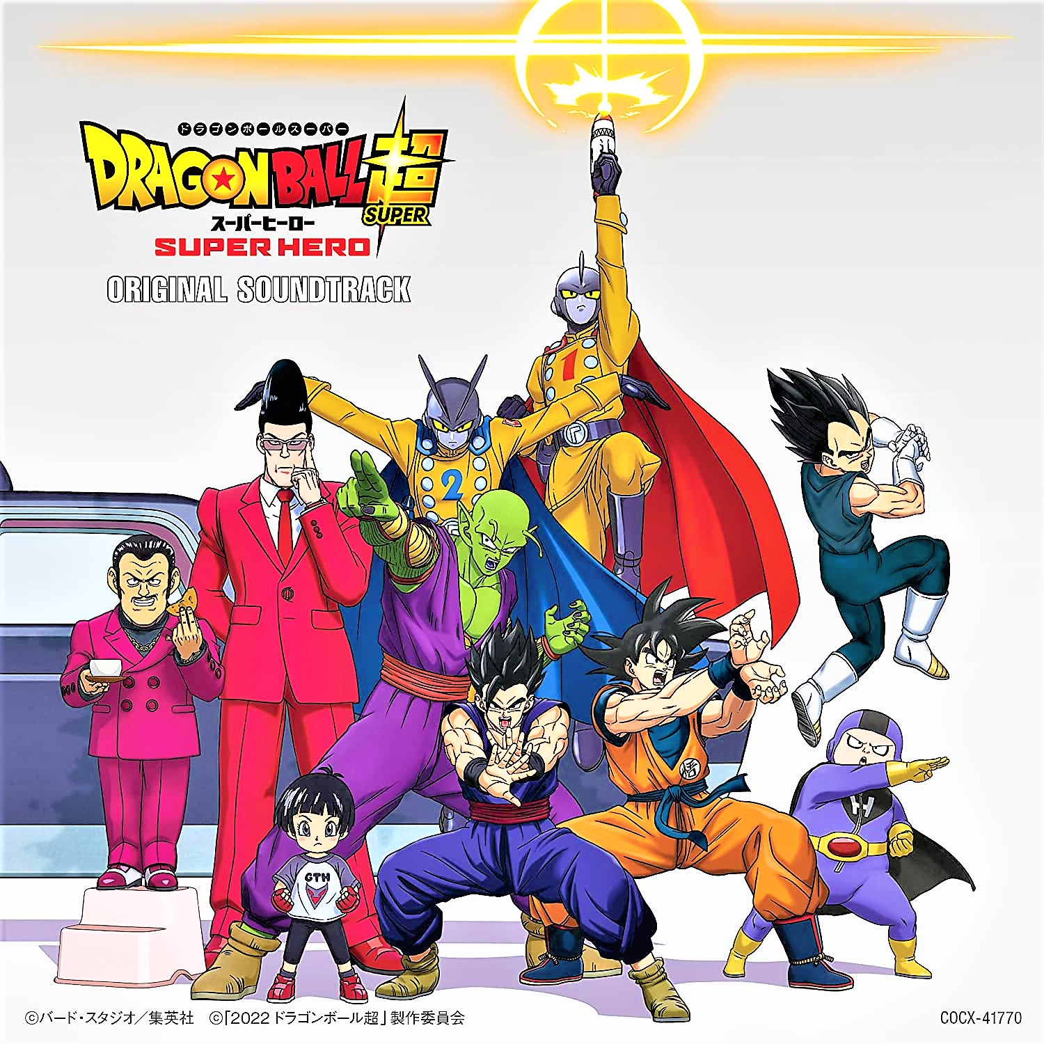 Dragon Ball Super- Super Hero SPOILER REVIEW: Piccolo’s Time To Shine!!