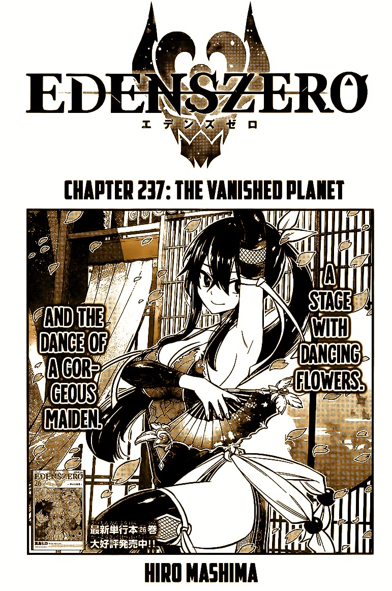 A Confusing Reunion On The Cosmic Sea! Edens Zero Chapter 237 BREAKDOWN