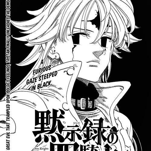 The King Descends! Four Knights Of The Apocalypse Chapter 76 BREAKDOWN